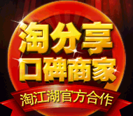 康复保健之家