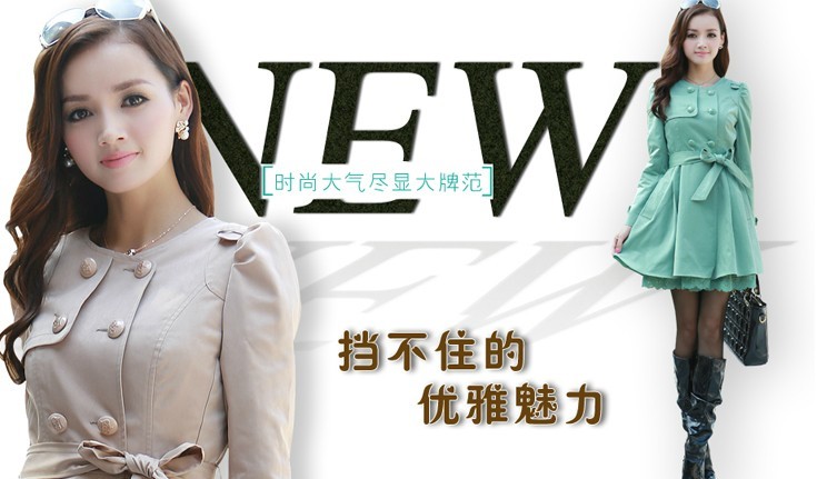 首页-爱美丽<em>时尚女人屋</em>-- 淘宝网