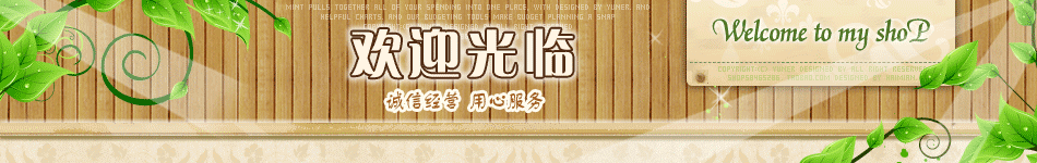 深圳泰林楼梯有限公司- 淘宝网