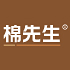 三金冠棉先生 基础款男女装 坚持做品质 棉庄Mr.Mian