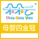 朵朵云母婴店/孕妇装/贝亲/新安怡/童装/宝宝玩具/童车床