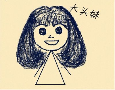 首页-<em>大头妹</em>的零食<em>店</em>-- 淘宝网