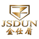 金仕盾世纪兴科专卖店