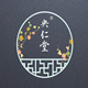 央仁堂旗舰店