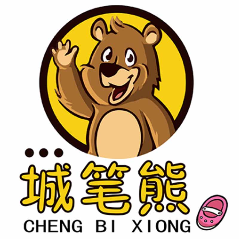 城笔熊旗舰店