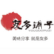 友多铺子旗舰店