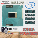 深圳笔记本CPU