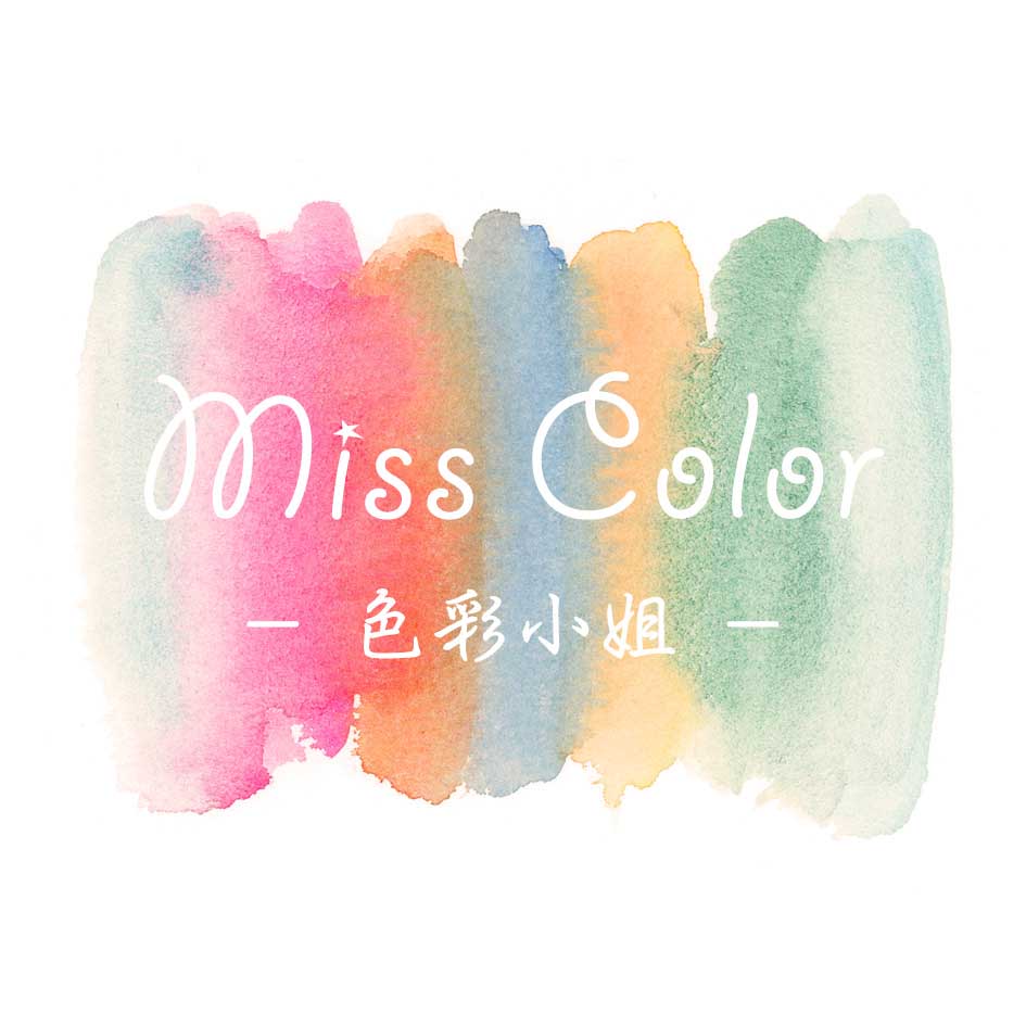  Miss Color 色彩小姐