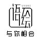 语绘旗舰店