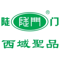 西域圣品食品店