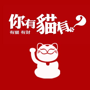 猫猫收藏家 金石工坊招财猫店