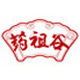 药祖谷旗舰店