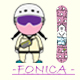 FONICA一韩国滑雪服