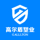 高尔盾旗舰店