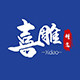 喜雕旗舰店