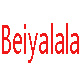 Beiyalala精品童装店