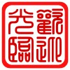 浙江乐清柳市工业电气网络销售店