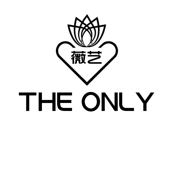 THE ONLY 薇艺