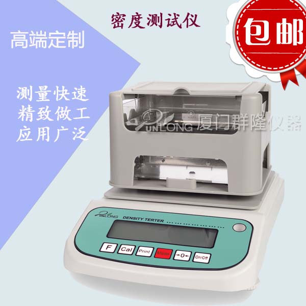 东迅仪器