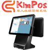 KimPos海外收银企业店