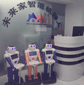  未来家智能机器人