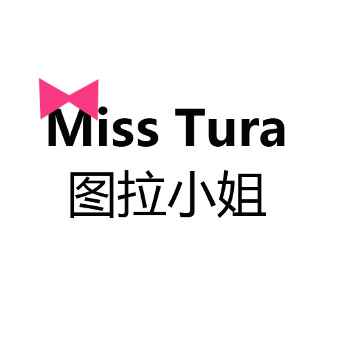 Miss Tura图拉小姐在认真做事情