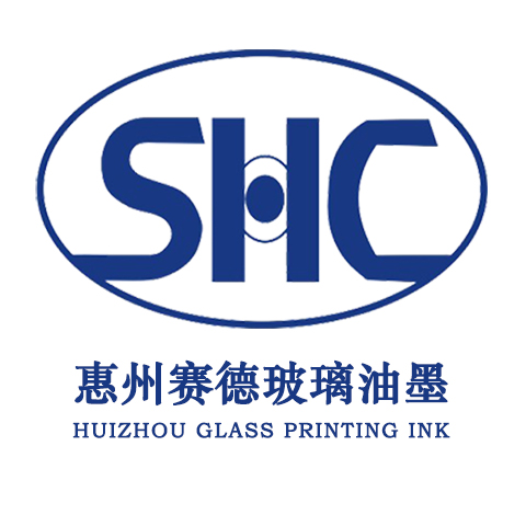 惠州赛德钢化玻璃油墨企业店