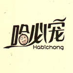 哈必宠旗舰店