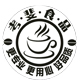 COFFEE冲饮食品企业店
