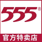 555电池企业店