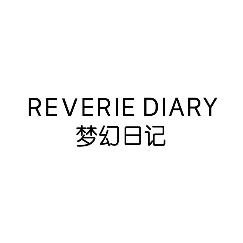 梦幻日记美妆店