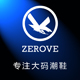 zerove旗舰店