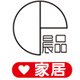 晨品家居专营店