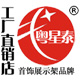粤星泰旗舰店
