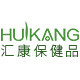 汇康保健品专营店