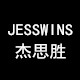 杰思胜旗舰店