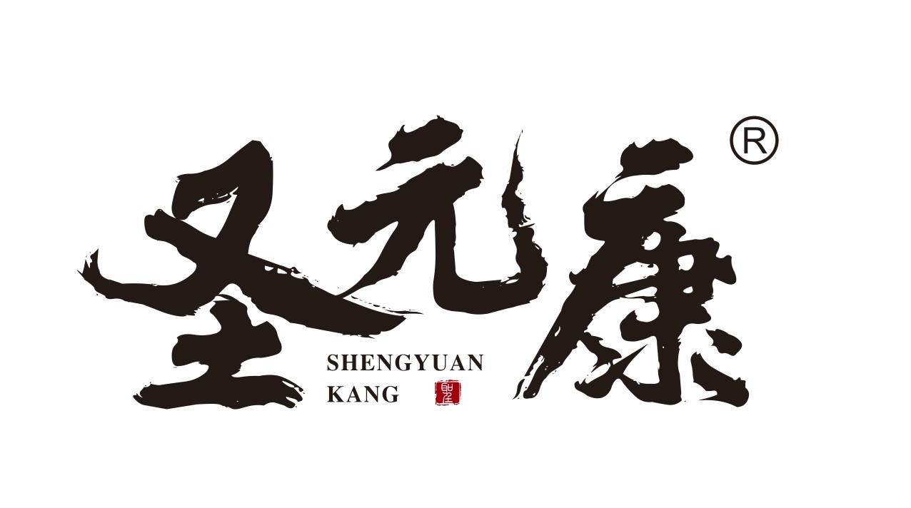 圣元康旗舰店