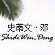 shidiwendeng旗舰店