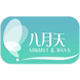 八月天滋补养生专营店