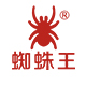 蜘蛛王丰富彩专卖店