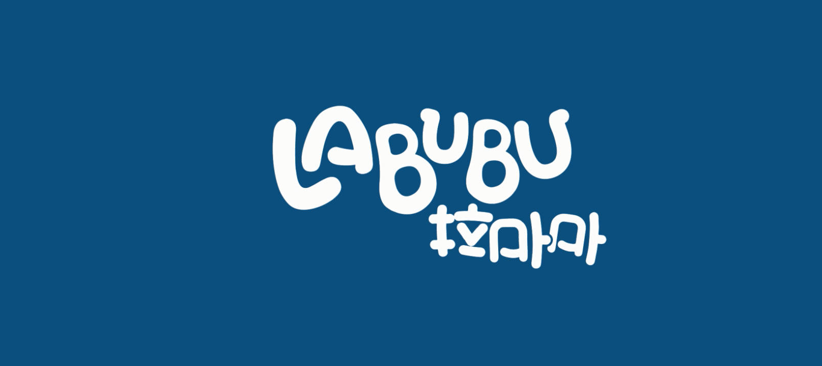 labubu旗舰店