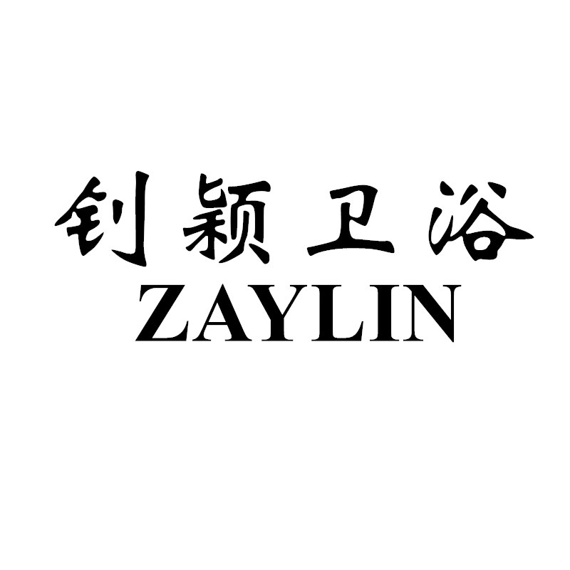 钊颖卫浴旗舰店