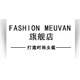 fashionmeuvan旗舰店