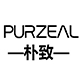 purzeal朴致化妆品旗舰店