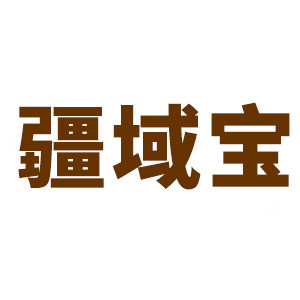 疆域宝旗舰店