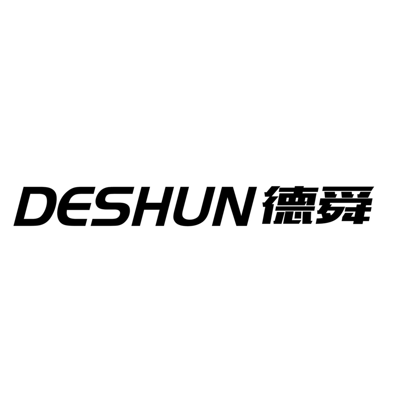 德舜旗舰店