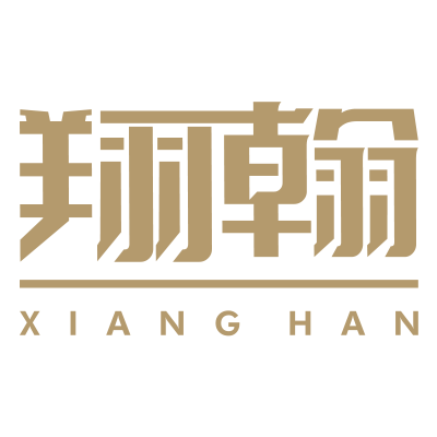 雅梓翔翰专卖店