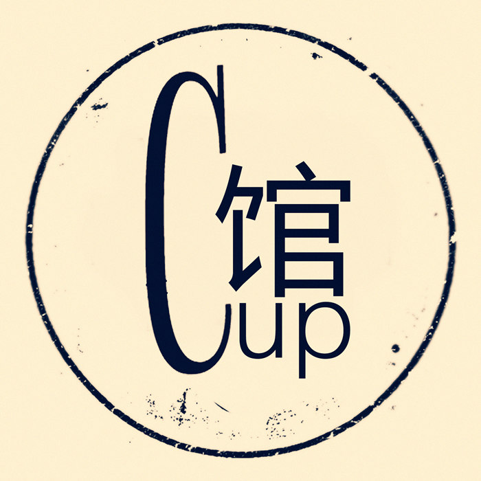 Cup 馆