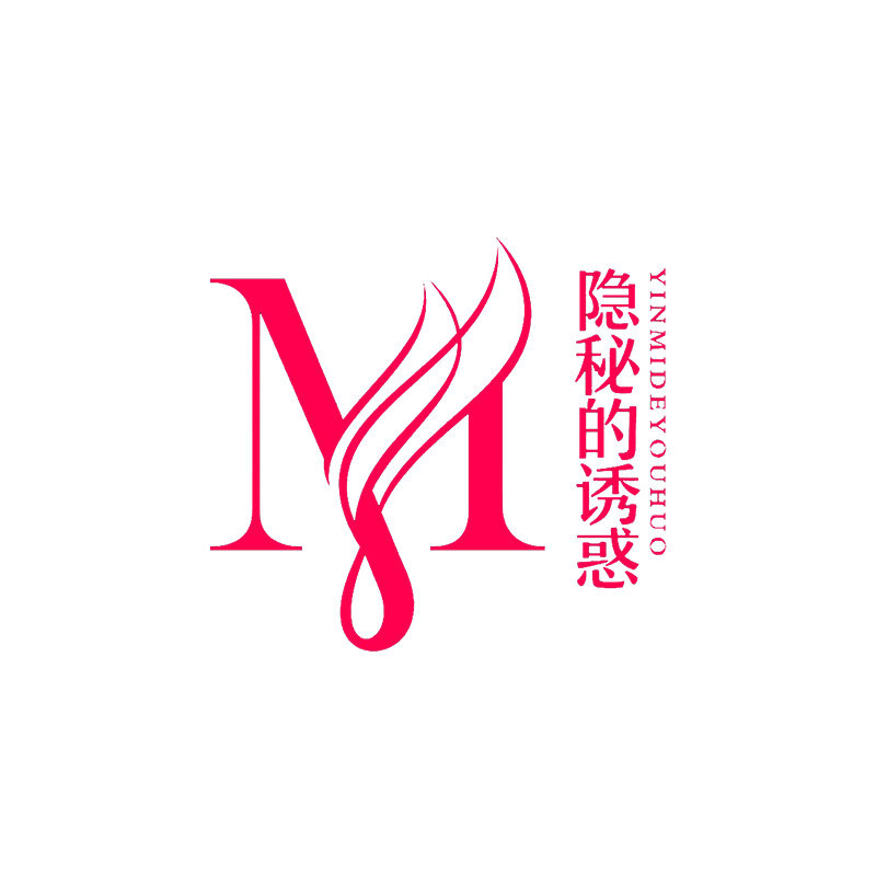 隐秘的诱惑旗舰店