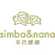 simbanana旗舰店